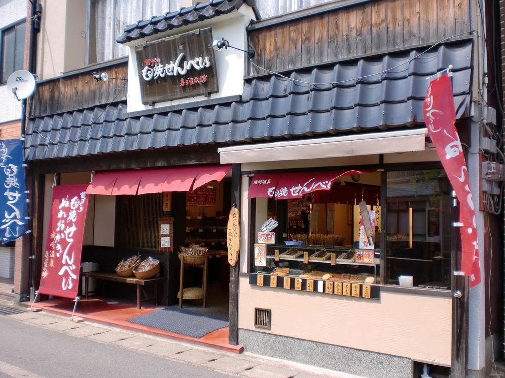 Oyado Hakusan Hotel Hyogo Luaran gambar