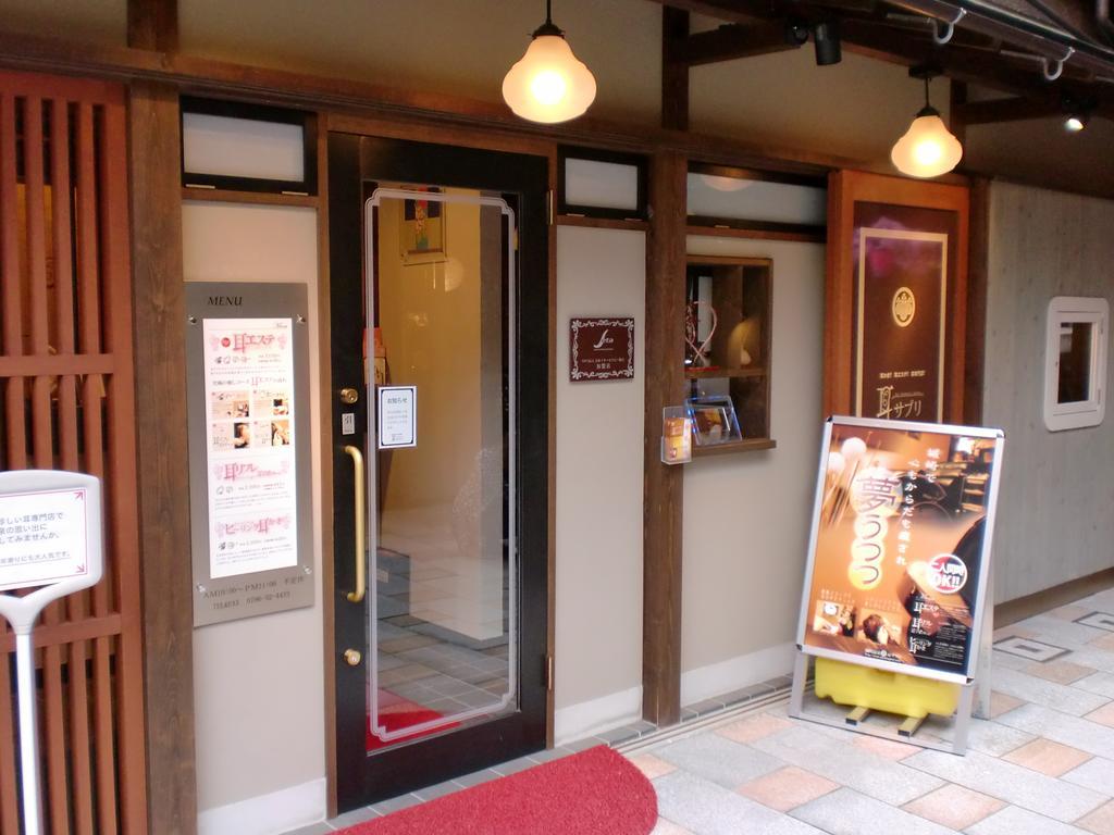 Oyado Hakusan Hotel Hyogo Luaran gambar