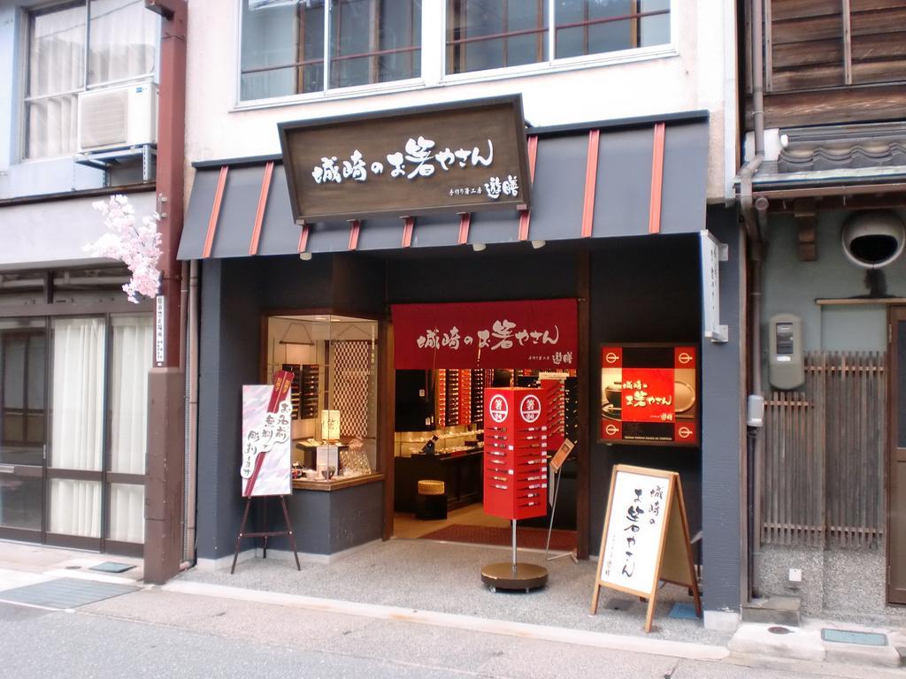 Oyado Hakusan Hotel Hyogo Luaran gambar