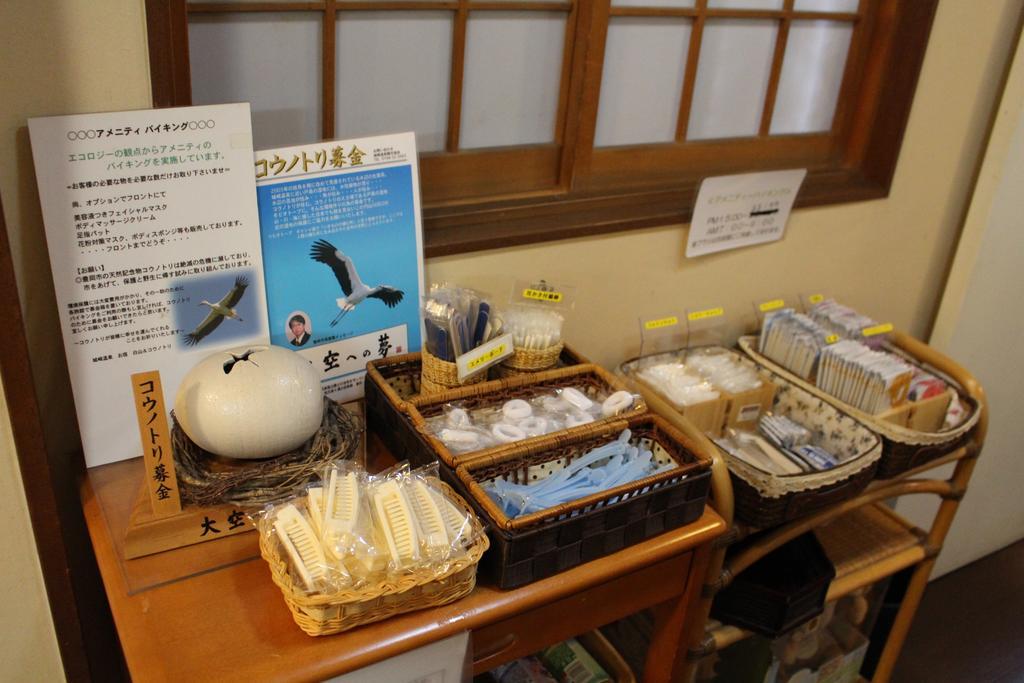 Oyado Hakusan Hotel Hyogo Luaran gambar
